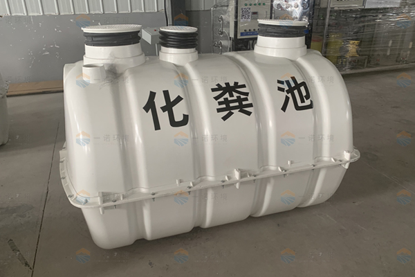 玻璃鋼化糞池質量好壞對農(nóng)村廁所改造有哪些影響 玻璃鋼化糞池質量好壞對農(nóng)村廁所改造有哪些影響