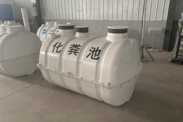 模壓玻璃鋼化糞池為什么替代了傳統(tǒng)化糞池? 模壓玻璃鋼化糞池為什么替代了傳統(tǒng)化糞池?