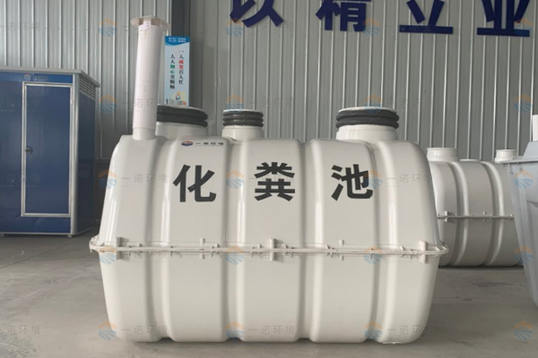 清理SMC玻璃鋼化糞池時如何保證人員安全問題? 清理SMC玻璃鋼化糞池時如何保證人員安全問題?