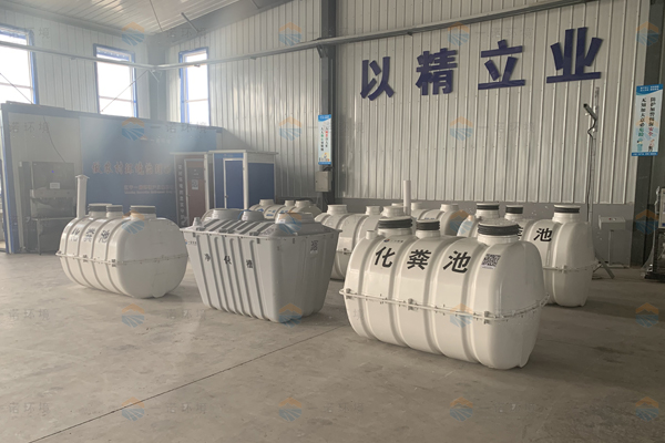 什么樣的化糞池使用效果更好？化糞池對(duì)比形式！