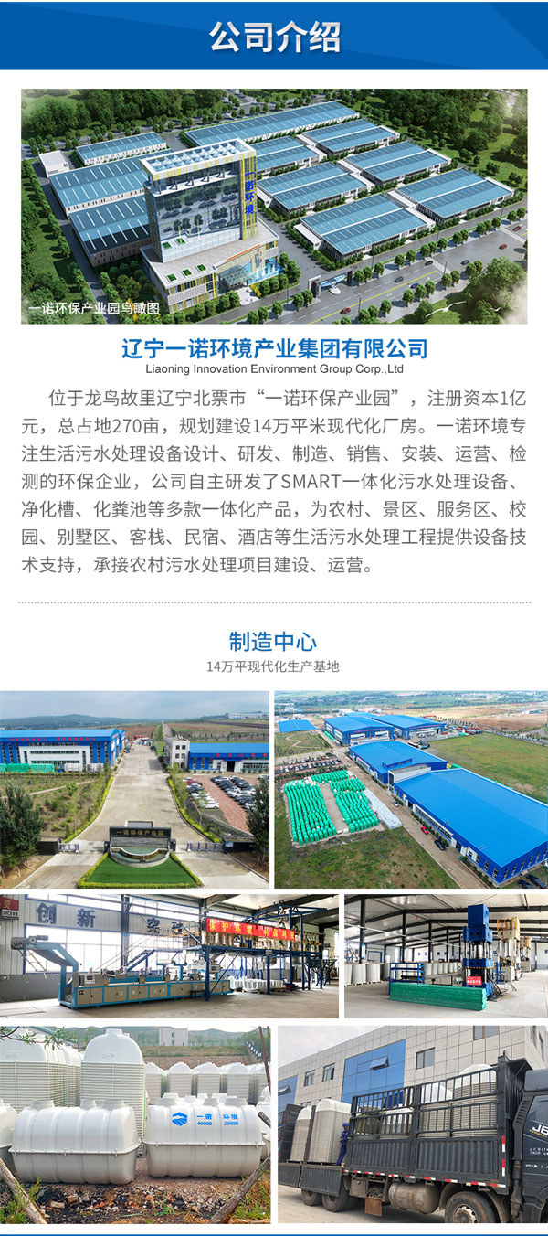 1656489968894144.jpg 化糞池2_04.jpg