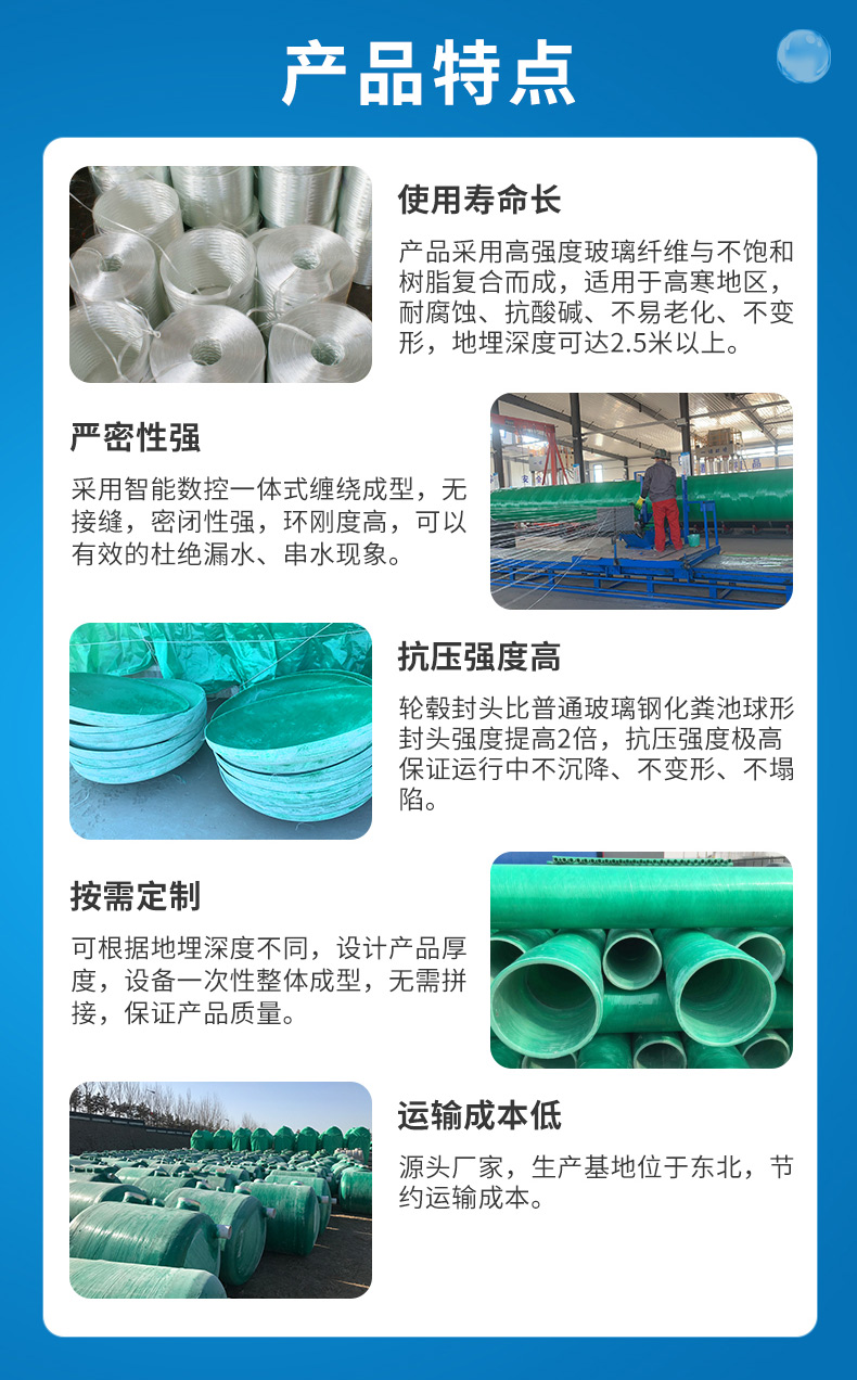 1669617740554344.jpg 化糞池2_02.jpg